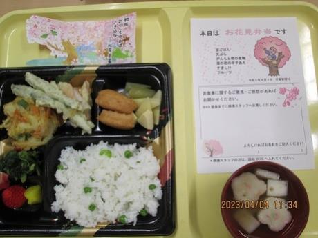 写真:お花見弁当2