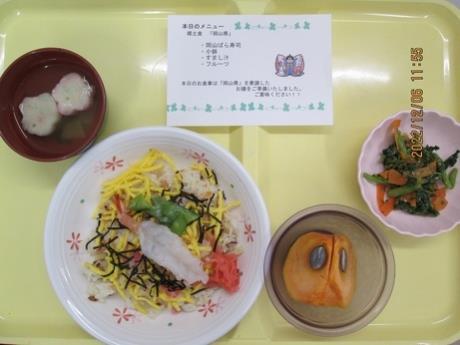 写真:郷土食「岡山県」