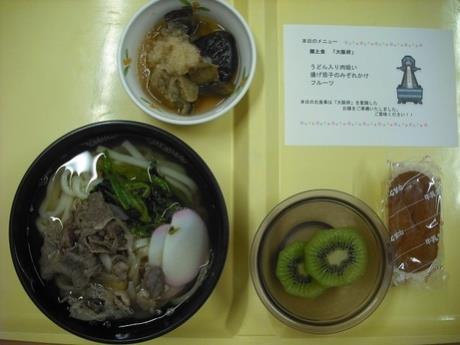 写真:郷土食「大阪府2」