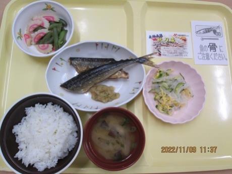 写真:秋刀魚メニュー