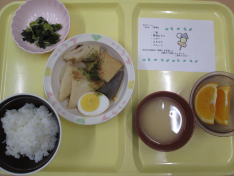 写真:郷土食「静岡県」