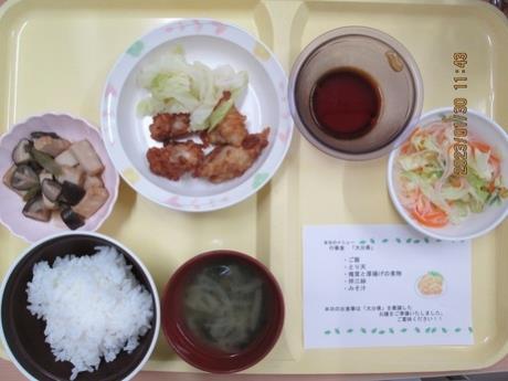 写真:郷土食「大分県1」