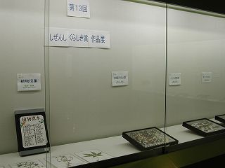 photo: Special Exhibition Hall02
