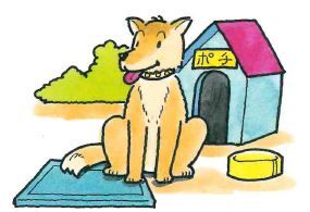 メーターボックスイラスト(ボックスから飼い犬等隔離依頼)