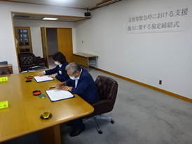 写真：協定調印式2
