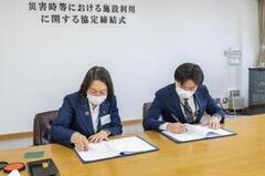 写真：締結式2