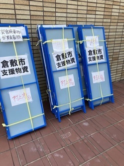 写真：災害廃棄物分類看板