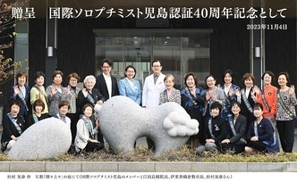 写真：集合写真