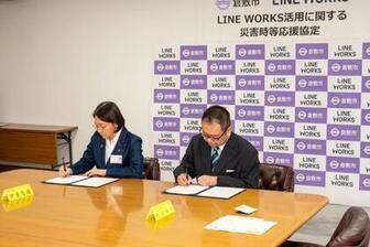 写真：署名