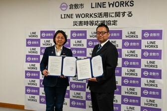 写真：記念撮影