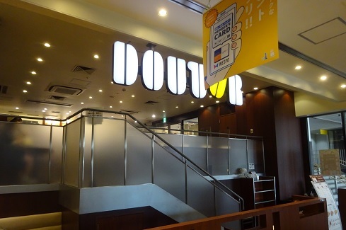 写真：ドトール　JR倉敷駅店