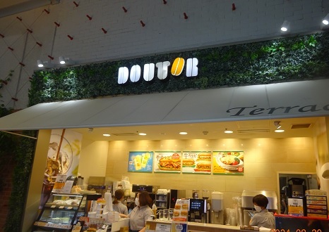 写真：ドトール　テラス倉敷中央病院店