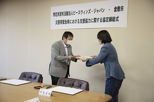 写真：締結式1