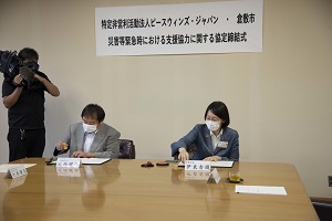 写真：締結式2