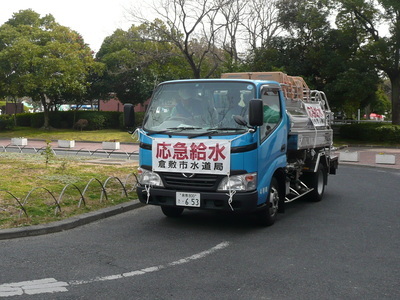 写真:3月12日 倉敷市給水車出発