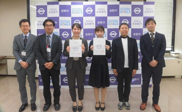 写真:「一般社団法人はれとこ」と市くらしき移住定住推進室