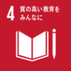 イラスト：大学連携2