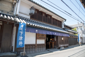 写真：むかし下津井回船問屋