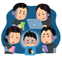 イラスト：ネットいじめ