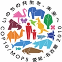 イラスト：COP10のマーク