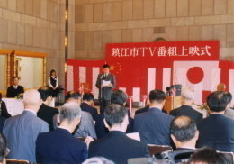 写真：鎮江市友好都市提携5周年記念01