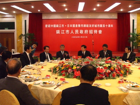 写真：倉敷市・鎮江市友好都市提携10周年記念式典02