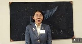 動画サムネイル：倉敷市長からの応援メッセージ