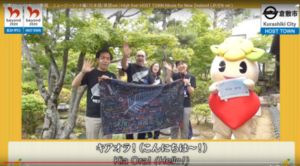 動画サムネイル：応援のリレーメッセージ