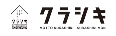 アンテナショップ「クラシキ」（外部リンク・新しいウィンドウで開きます）
