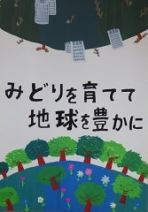 写真:石ヶ森智佳