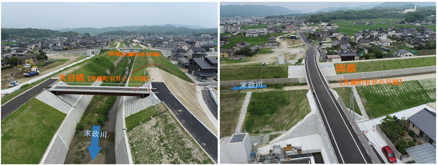 写真：岡橋と大日橋