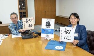 写真：声の広報　収録中の市長