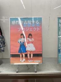写真：アートギャラリー2