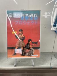 写真：アートギャラリー10