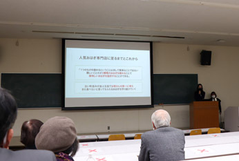 写真：学生による発表、パネル・良寛椿弁当展示の様子1