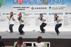 写真：水島港まつり2