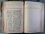 写真：請願書
