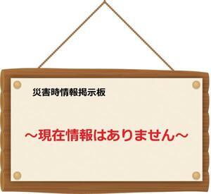 イラスト：掲示板