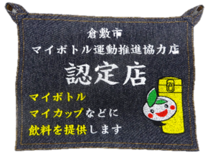 写真:認定証