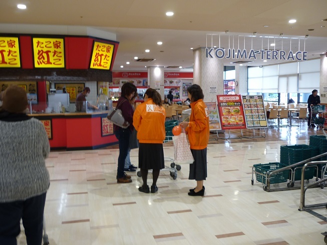写真：天満屋ハピータウン