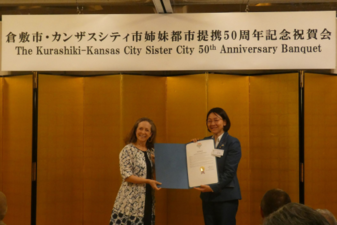 写真：提携50周年記念祝賀会01