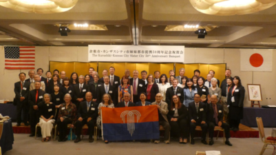 写真：提携50周年記念祝賀会02