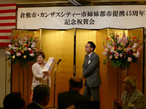 写真:記念祝賀会の様子
