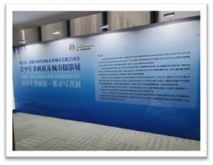 写真：鎮江市での書画・写真展の様子　その2