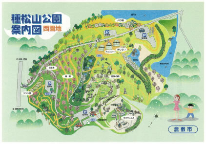 地図：種松山公園案内図