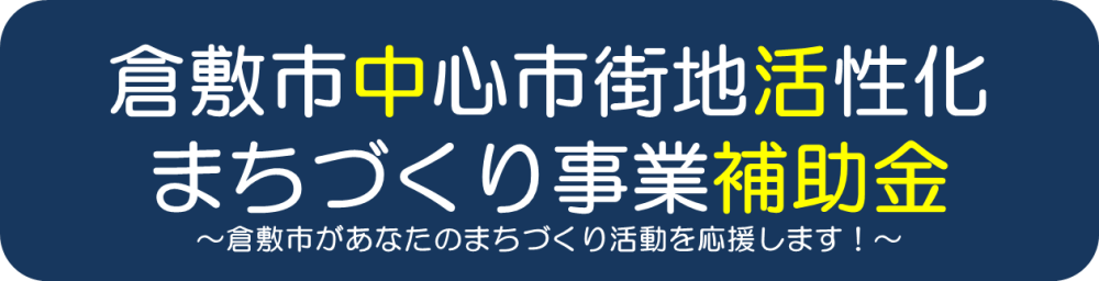イラスト：タイトル