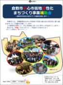 表紙の写真：リーフ