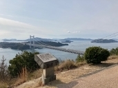 写真：鷲羽山