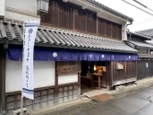 写真：むかし下津井回船問屋