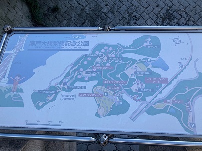 写真：瀬戸大橋架橋記念公園